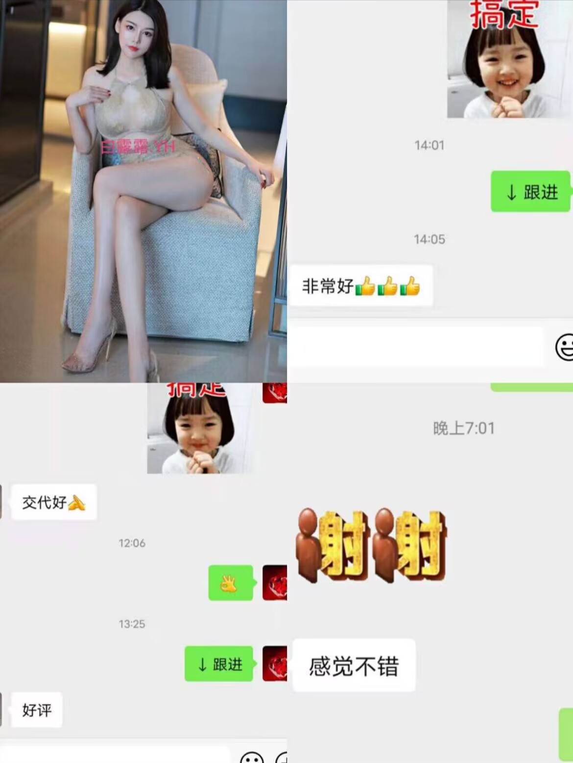 B377568D51E6812F8572C4DA5BC1A611.png