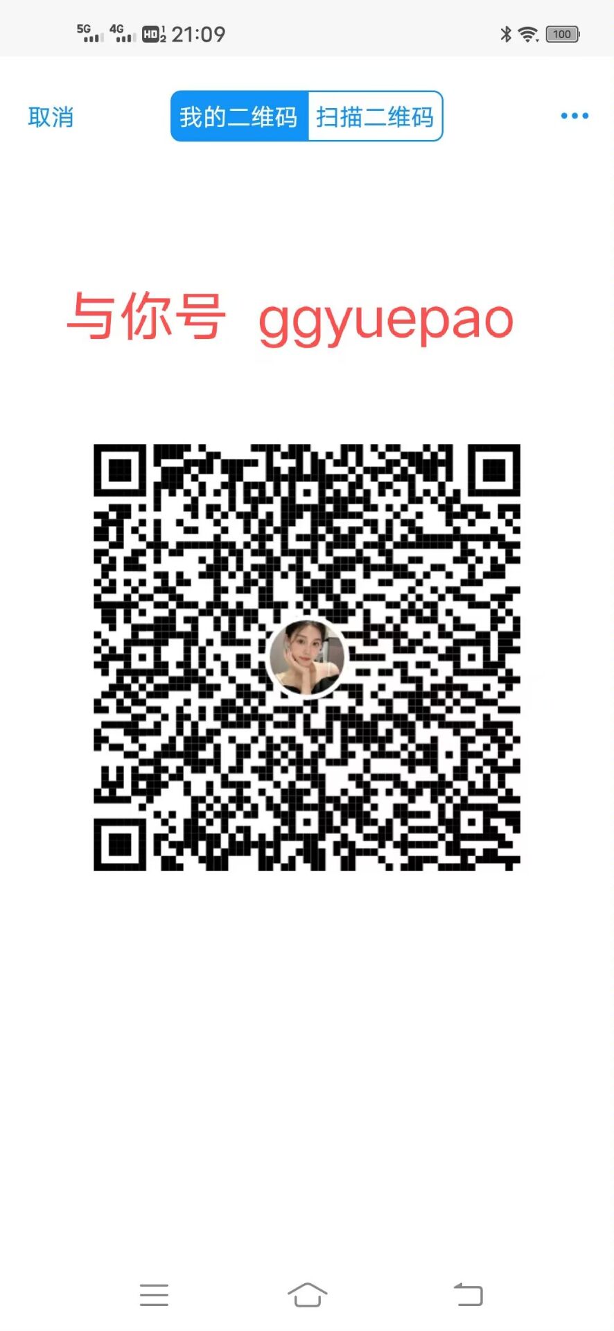 bad6a2f35b6a29a888667f6807f3cea7.jpg